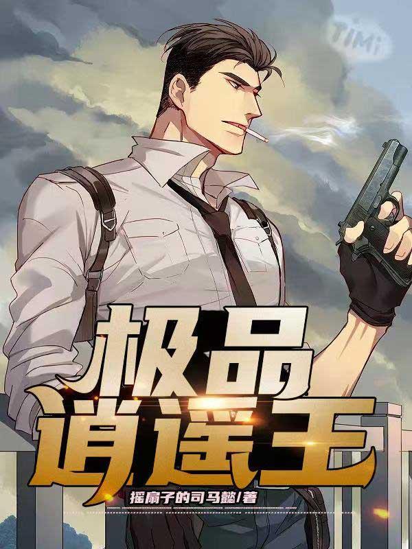 李秋李世民封面