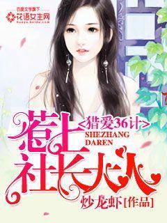 方羽五千年封面