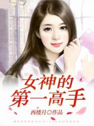 作品修真我修炼玄阴夺阳功封面