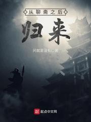 桑梨季峸独家完结封面