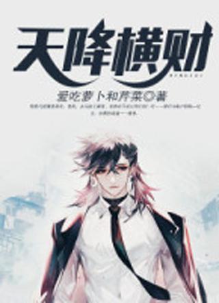 林梦梵吴正霆许婉热文封面