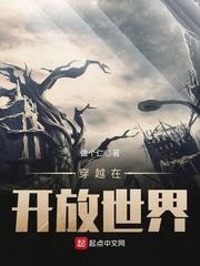 拜师老乞丐我乃风水之龙陈启林苏荷封面