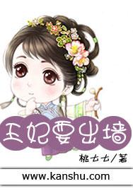 都市神级医婿林炎封面