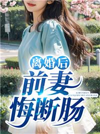 楚鸿途郑晓月封面