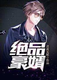 都市隐形神豪李强关棠雪封面