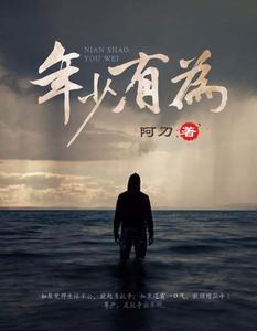 高质量惹上情场浪子后，我成他心尖宠爱吃芒果法师封面