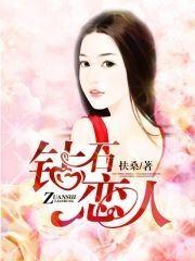 林霄每日秒杀系统封面