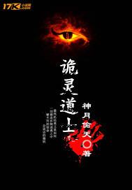 女主慕浅男主霍靳西封面