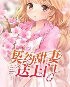 赘婿复仇,麒麟上身,我无敌了!TXT免费下载封面