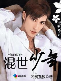 绝世武神陈枫洛城东封面