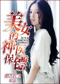 猛虎出笼全文阅读免费封面