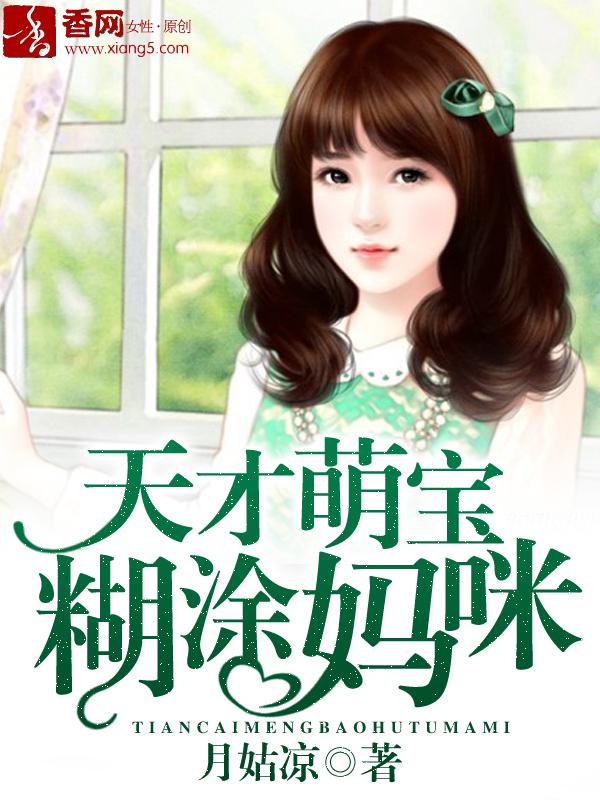 绝世武魂陈枫封面