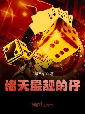 江雲商焱商焱江雲封面