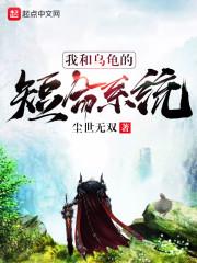 宋逸安方清欢封面