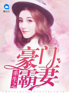 书名是叶北沐瑶封面