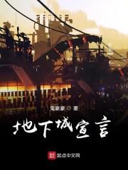 见正文佚名封面