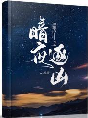 苏筱玥林晖封面