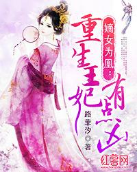 绝境反杀,翻云覆雨封面