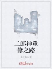 都市狂龙林初冬秦薇封面