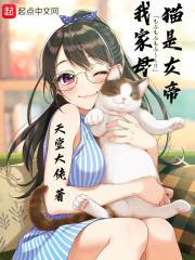 重生开局卖掉传家宝封面