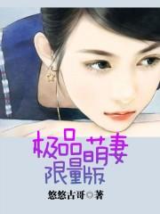 穿成炮灰后，我只想躺平爽文封面