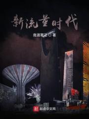 陆时彰慕舒月封面