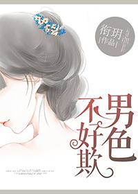 隐婚狂宠霸总娇妻她深藏不露爽文后续封面