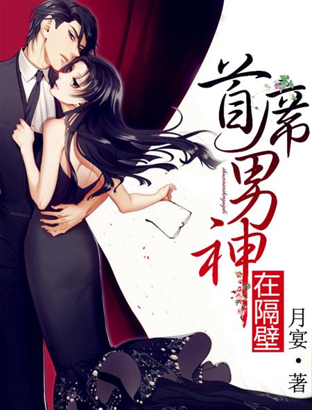 俞落祁禹时小说封面