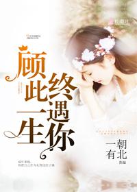 沈总别虐了简小姐带娃嫁人了封面