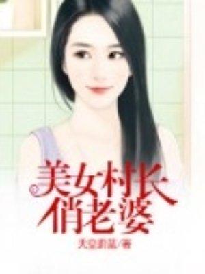 发明借鉴好莱坞鹰酱破防了抖音小说封面