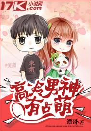 侯府假千金,三岁团宠用玄学救国!热文封面