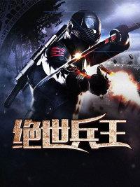 刚离婚老婆就跪求复合叶长青小说封面