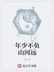 天师出山陈北陈青玄林美熙最新章节封面