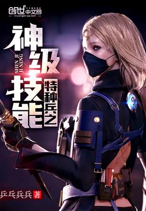 我，万人迷，男友很多正常吧封面