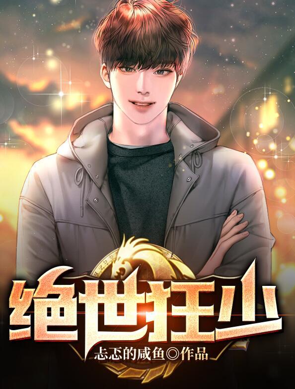 李飞楚诗诗封面