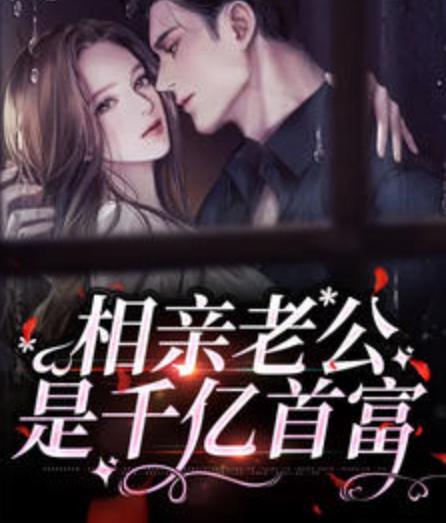 时温暖凌墨尘封面