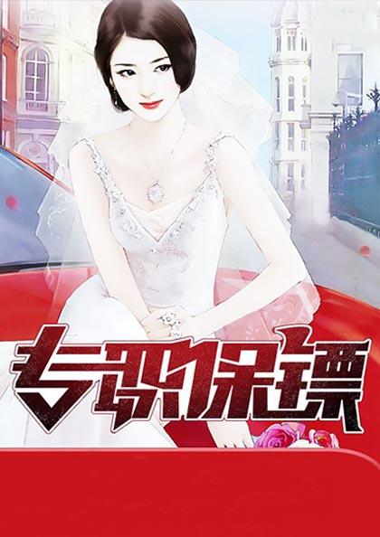 离婚后前夫发现我有三个崽在线免费阅读封面