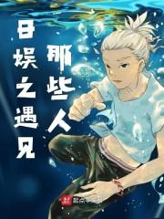 前妻一身反骨总裁心里添堵免费封面