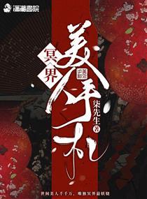 重生古代：从赤贫到千古一帝封面