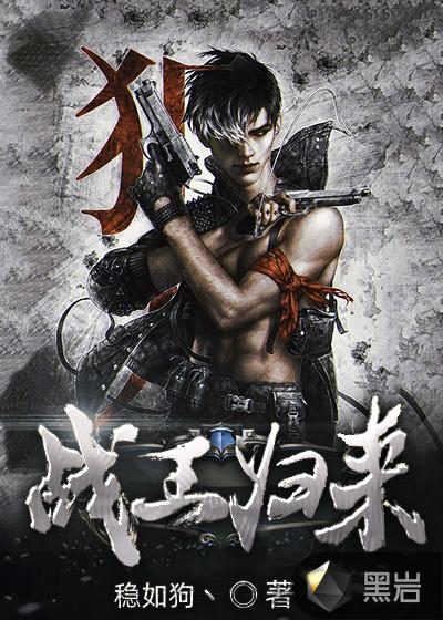 温念兮裴俭顾辞故事结局封面