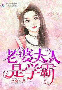 超强恶女爱男人更爱江山全文免费阅读封面