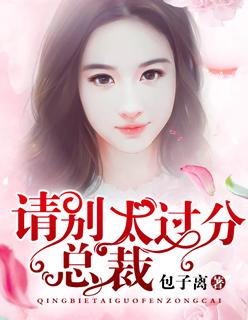 免费小说过往曝光世人求原谅封面