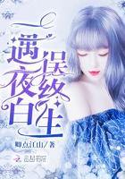 夫人失踪三年傅爷全球疯找全文免费阅读封面