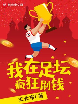 大佬归来薄夫人马甲遍布全球舒兮薄暮年封面