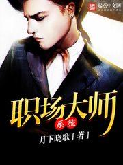 裴时韫温卿小说封面