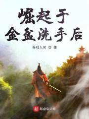 都市至尊阎罗萧天敬封面