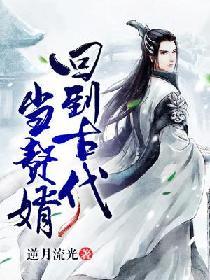 重生九八:暴揍校花踹掉她门牙!动画封面