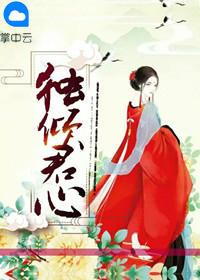 一觉醒来校花非要我娶她小说封面