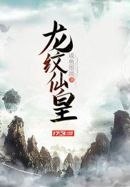 林凡金碧瑶封面