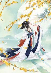 打赢天下第一后，他盯上我做媳妇封面